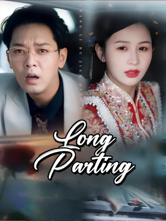 Long Parting